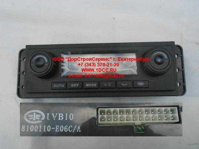 Панель переключателей отопителя салона (механическая) F FAW (ФАВ) 8100110-E06C/A для самосвала фото 1 Комсомольск-на-Амуре