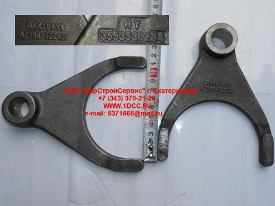 Вилка блокировки МОД SH F3000 SHAANXI / Shacman (ШАНКСИ / Шакман) 81.35614.0001 фото 1 Комсомольск-на-Амуре