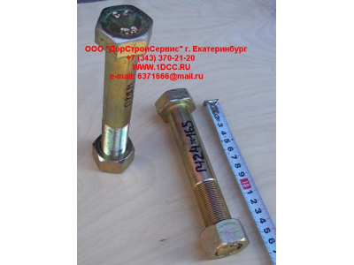 Болт крепления прямой тяги к мосту (короткий с гайкой) F FAW (ФАВ) CQ1512495T для самосвала фото 1 Комсомольск-на-Амуре