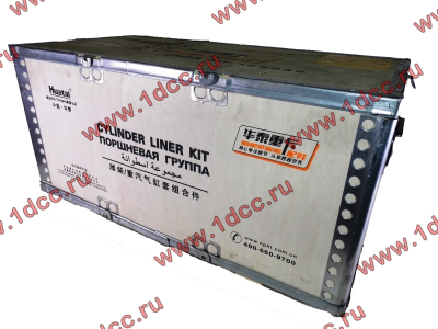 Поршневая группа WD615G.220 CDM855 Lonking CDM (СДМ) 612600030015 фото 1 Комсомольск-на-Амуре
