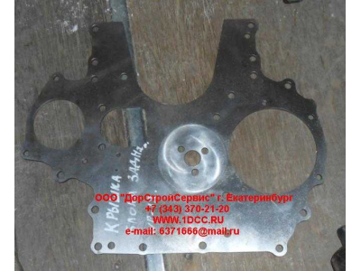 Крышка блока цилиндров задняя WP12 SHAANXI / Shacman (ШАНКСИ / Шакман) 612630030001 фото 1 Комсомольск-на-Амуре