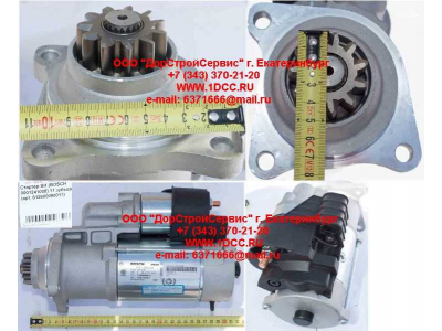 Стартер SH (BOSCH 0001241008) 11 зубьев SHAANXI / Shacman (ШАНКСИ / Шакман) 612600090011 фото 1 Комсомольск-на-Амуре