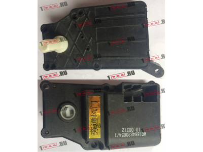 Электропривод крана отопителя печки H A7 HOWO A7 WG1664820054/1 фото 1 Комсомольск-на-Амуре