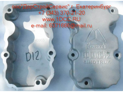 Крышка клапанная D12 HOWO A7 VG1246040003 фото 1 Комсомольск-на-Амуре