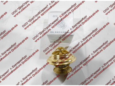 Термостат (вкладыш) 80 градусов D12 H A7 HOWO A7 VG1246060024 фото 1 Комсомольск-на-Амуре