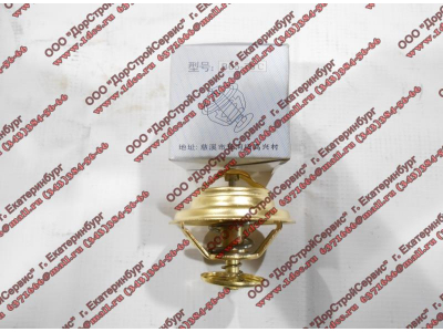 Термостат (вкладыш) 76 градусов D12 H A7 HOWO A7 VG1246060024 фото 1 Комсомольск-на-Амуре