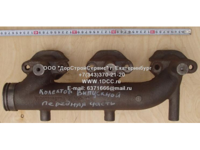 Коллектор выпускной передняя часть, двигатель WD615 H3 HOWO (ХОВО) VG1540110201 фото 1 Комсомольск-на-Амуре
