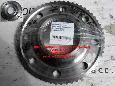 Опора венечная бортового редуктора SH F3000 SHAANXI / Shacman (ШАНКСИ / Шакман) 81.35114.0019 фото 1 Комсомольск-на-Амуре
