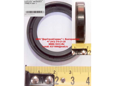 Сальник 28х40х6,5 ТНВД H HOWO (ХОВО)  фото 1 Комсомольск-на-Амуре