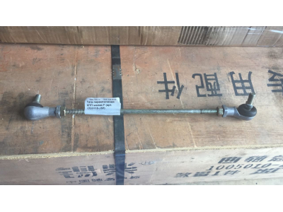 Тяга механизма переключения передач (КПП) малая F FAW (ФАВ) 1703115-J5P для самосвала фото 1 Комсомольск-на-Амуре