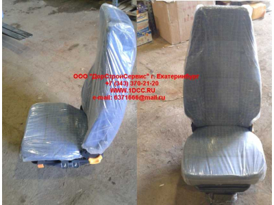 Сиденье водительское H HOWO (ХОВО) AZ1642510002 фото 1 Комсомольск-на-Амуре