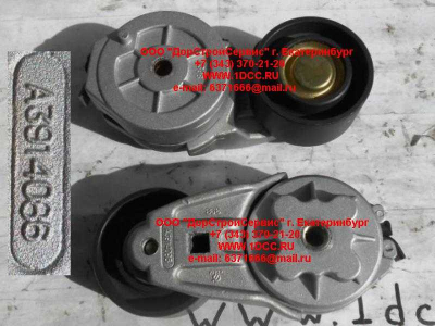 Ролик натяжной с механизмом натяжения Cummins CDM 856 Lonking CDM (СДМ) A3914086 фото 1 Комсомольск-на-Амуре