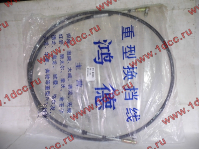 Трос управления КПП Н А7 HOWO A7 WG9725240202/2 фото 1 Комсомольск-на-Амуре