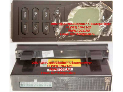 Панель управления климат-контролем H А7 HOWO A7 WG1630840323 фото 1 Комсомольск-на-Амуре