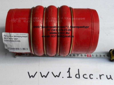 Патрубок интеркулера SH F3000 SHAANXI / Shacman (ШАНКСИ / Шакман) DZ93259535308 фото 1 Комсомольск-на-Амуре