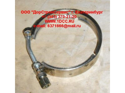 Хомут турбокомпрессора D=90 H HOWO (ХОВО)  фото 1 Комсомольск-на-Амуре