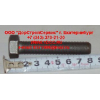 Болт M14х1,5х70 маховика (крепления к коленвалу) H2/H3 HOWO (ХОВО) VG1500020046 фото 2 Комсомольск-на-Амуре