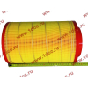 Фильтр воздушный Малый F FAW (ФАВ) 1109060-385 (K2337) для самосвала фото 2 Комсомольск-на-Амуре