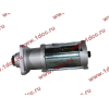 Стартер Bosch 10 зубьев (0001241008) H2/H3 HOWO (ХОВО) VG1560090001 фото 7 Комсомольск-на-Амуре